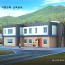 정선지역자활센터 이미지