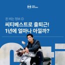 베스트원모터스 네이버블로그