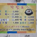 태식이식당 이미지