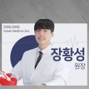 성원장 이미지