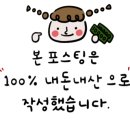 맥시칸양념통닭 이미지