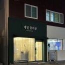 네일끌리문