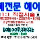 이레상담연구소 이미지