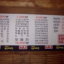 속에천불청송얼음막걸리 Daum카페