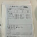 (주)아이블리 | 인생 22일차 신생아 1차 영유아검진 &amp; BCG접종