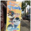 봄봄옥동점