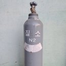 경동산업가스