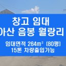 월암로 네이버블로그