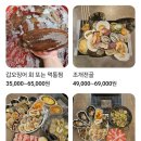 동홍 | 제주도 조개구이 맛집 추천｜흑돼지까지 함께 즐기는 조개구오 동홍본점 후기
