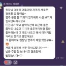 럭키사 | 부산피아노연주 / 럭키쌤의 피아니시모 제18회 정기연주회 '그리다, piano' 아주 개인적인 후기♡
