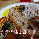 무한정수제돈까스 이미지