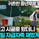 엘리어스S부동산중개법인(주) | 매일 창덕궁에서 눈을 뜨는 기분! 감성 인테리어의 복층 테라스 하우스