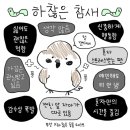 우주인형뽑기 | 일상) 인형뽑기 중독