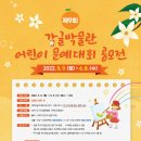 감귤박물관 이미지