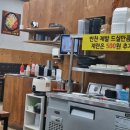 팔팔황태콩나물국밥