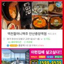 알다마다 당구클럽 이미지