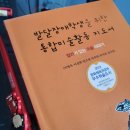 자담치킨울산진장점 이미지