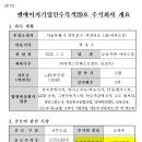 엔에이치 이미지