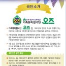 어린이뮤지컬 알라딘 이미지