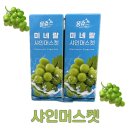 샤인 전자담배