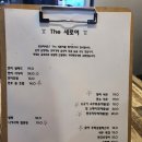 더새로이