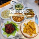 동베이 | 상하이 난징동루 중국 가정식 맛집 동베이런지아 고덕지도 마파두부 꿔바로우 후기 메뉴 추천
