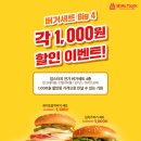 맘스터치 티스토리