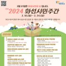 누리자 일간경기
