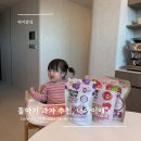 아기과자 떡뻥 시기 내아이애 아기 김 롱떡뻥 후기