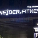 비나이더 피트니스 청담점 이미지