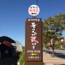 소풍 답사 이미지
