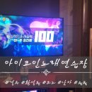 네모 코인 노래연습장 네이버블로그