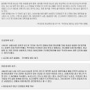 미국의 만행 이미지