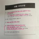 강남종합병원 | 2024.12.18-12.22 주간일기 (로컬100, 종합병원 쌍커풀 수술 썰, 강남언니)