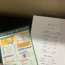 [맛집] 서울 관악구 맛집 텐동 요츠야 방문 후기!