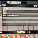 농부의작업대 | 셉투다 공략 음식 효과 정리 (스팀게임추천 Seven Days to Die 세븐데이즈투다이)