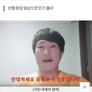 100만 유튜버 유정호, &#39;15억&#39; 사기 혐의로 징역 5년 선고 이미지