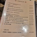 수내2길 | 수내닭꼬치 충무로점 2차 가볍게 즐길 수 있는 곳 &amp; 야장