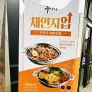 두끼울산송정점 이미지