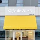 카페 드 마리 이미지