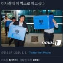 신천부동산중개 | 아파트 전세대출로 이사하기 🏠(이사 위치 선정 | 부동산 주의사항 | 대구 소형 아파트 | 전세보증보험...