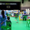 곡성체육관 이미지