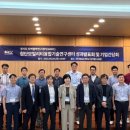 첨단항공모빌리티센터