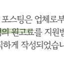 메루카리 직구로 만난 몽블랑 마이스터스튁149, 만년필 가격 부담 줄인 재팬포스트 이용 후기