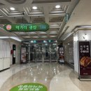 모스팜약국 이미지