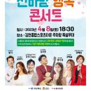 신바람 이미지