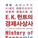 진보상사