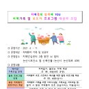 논산시치매안심센터 이미지