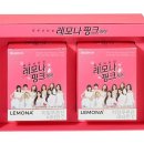 핑크핑크케어