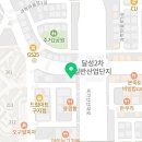 구지연합내과의원 이미지